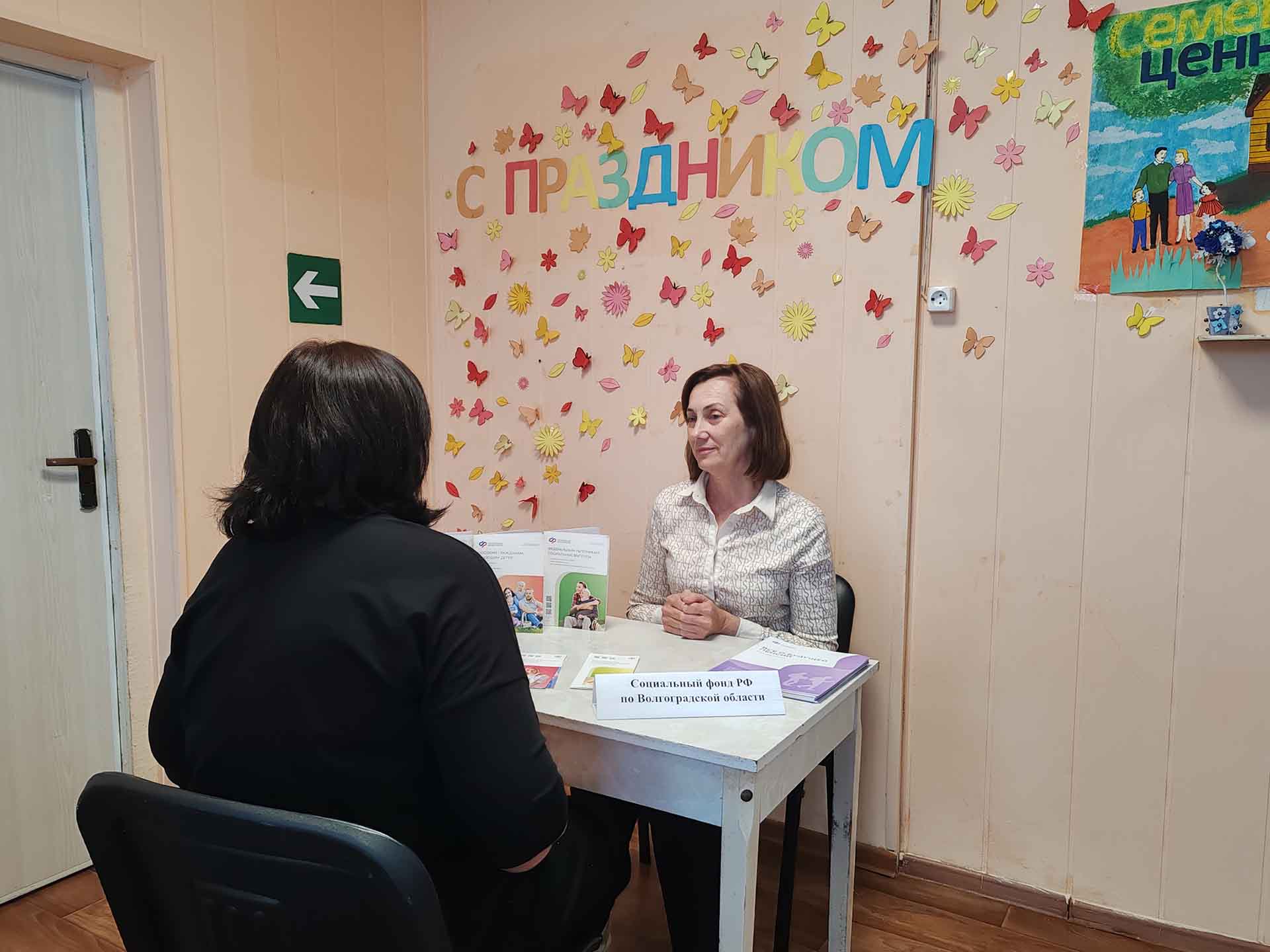 В&nbsp;Серафимовиче Волгоградской области провели открытую семейную приемную