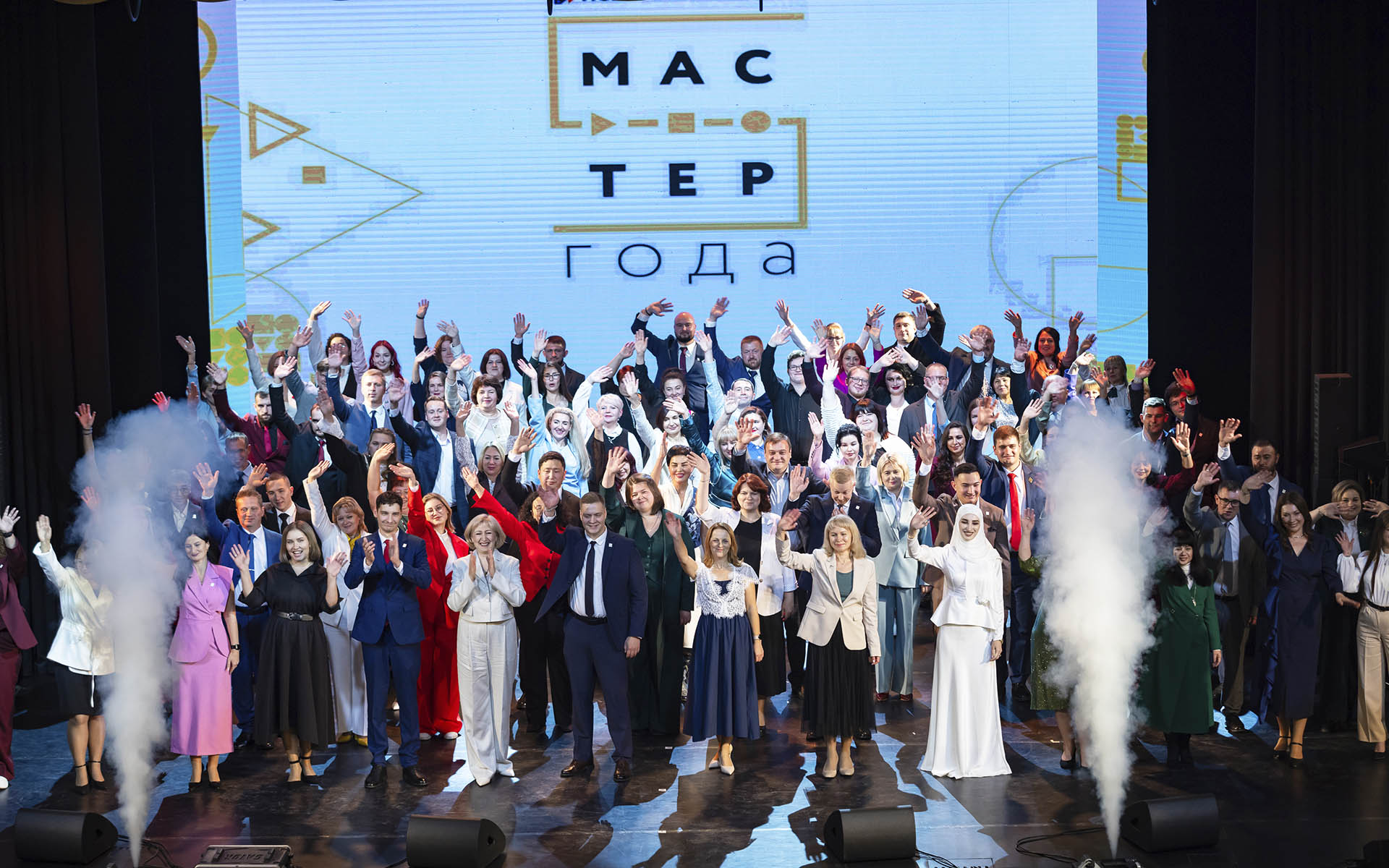 В&nbsp;Курске открылся финал конкурса &laquo;Мастер года&nbsp;&mdash; 2025&raquo;