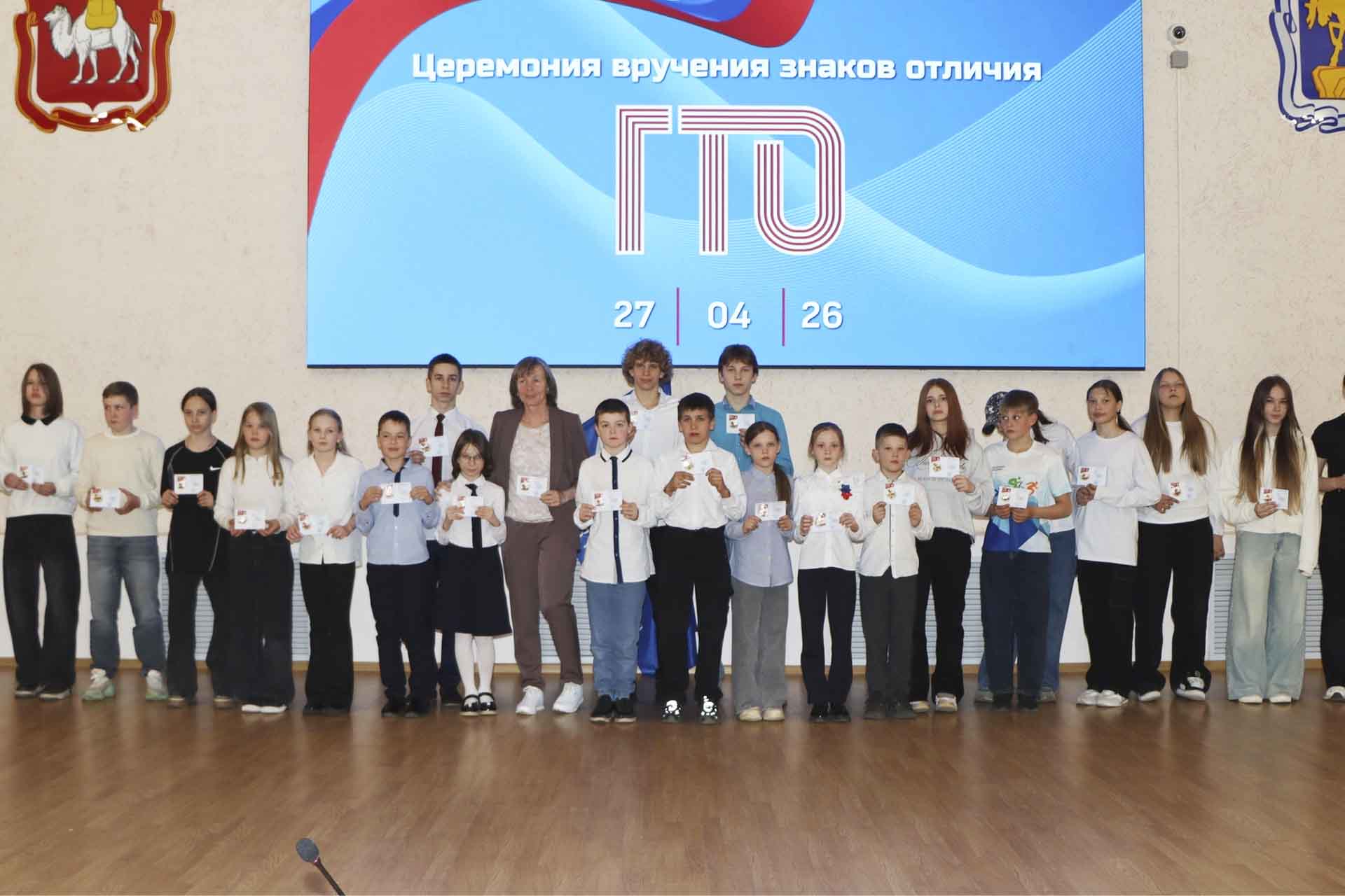 В&nbsp;Миассе прошла торжественная церемония вручения знаков отличия ГТО