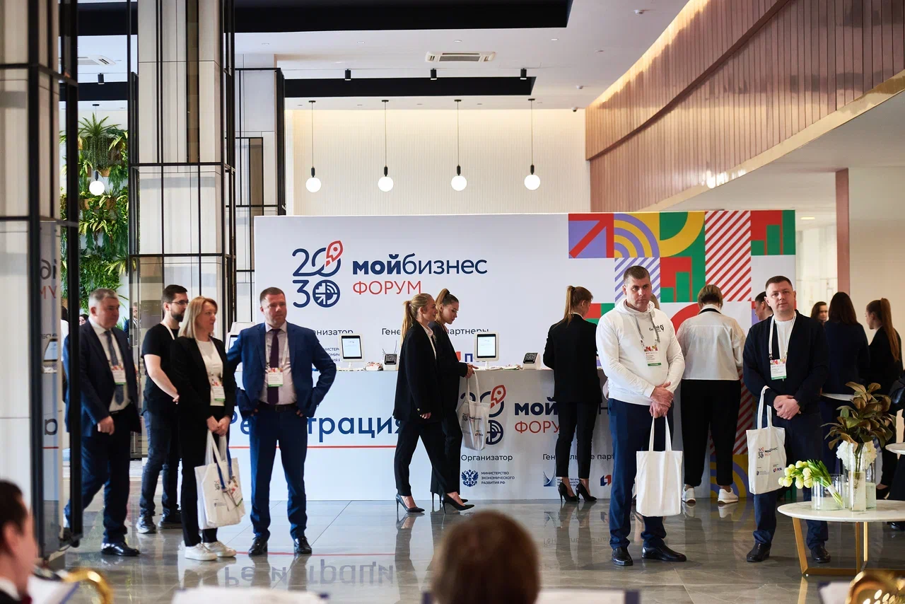 министерство экономического развития РФ