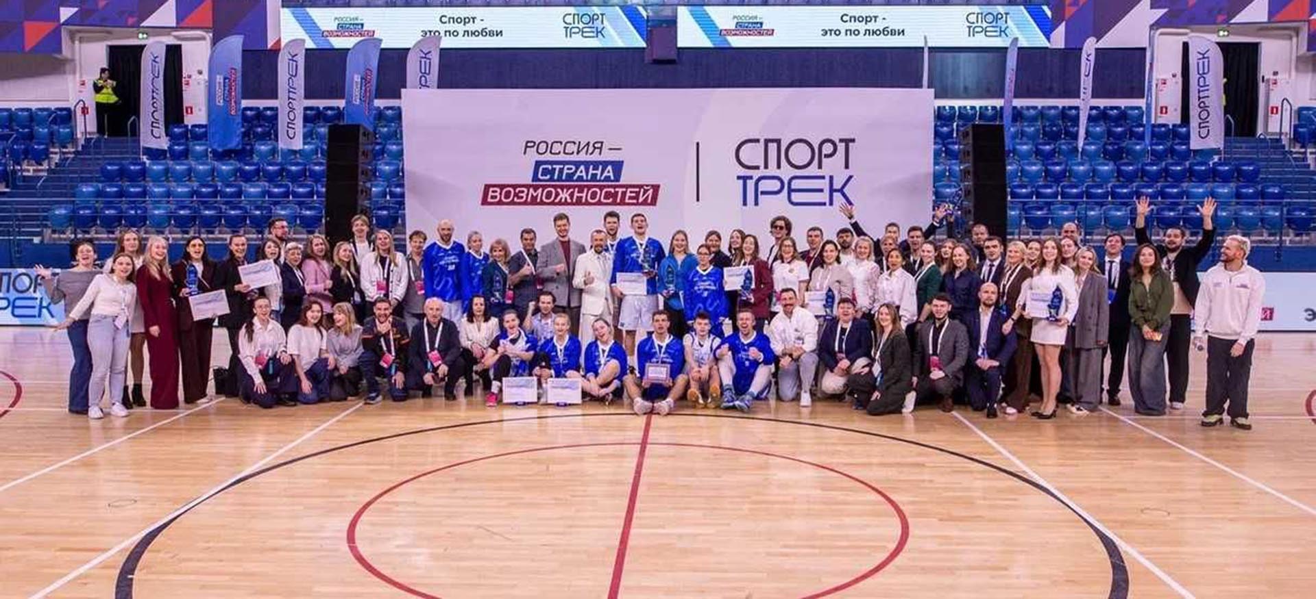 Житель Ростовской области победил во&nbsp;втором сезоне проекта &laquo;СпортТрек&raquo;