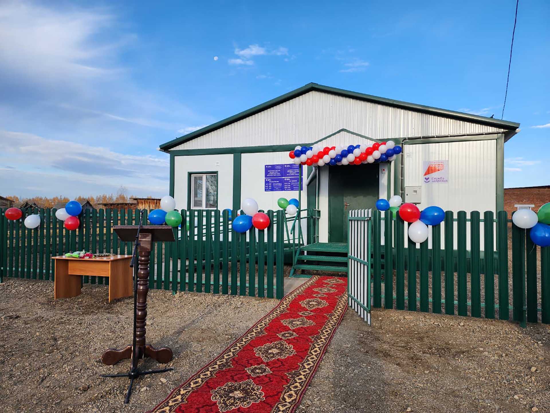 В&nbsp;башкирском селе Новониколаевское открылся фельдшерско-акушерский пункт