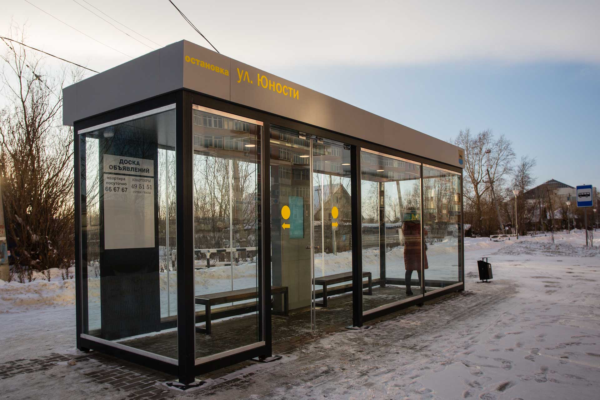 В&nbsp;Магадане установят 4&nbsp;современных теплых остановочных павильона