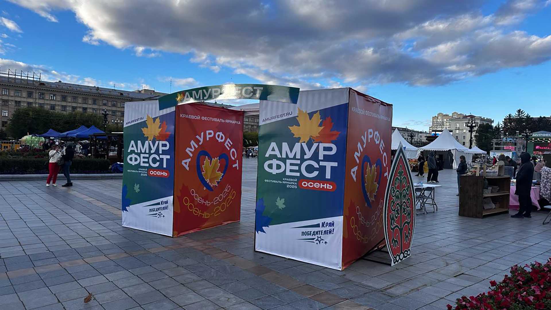 В&nbsp;Хабаровске фестиваль &laquo;АмурФест.Осень&raquo; объединил 114&nbsp;мастеров