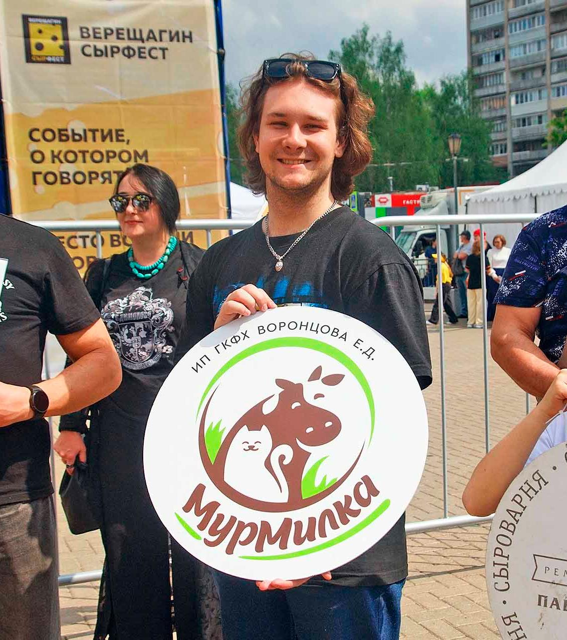 В&nbsp;Тверской области прошел гастрофестиваль &laquo;Верещагин СЫРФЕСТ&raquo;