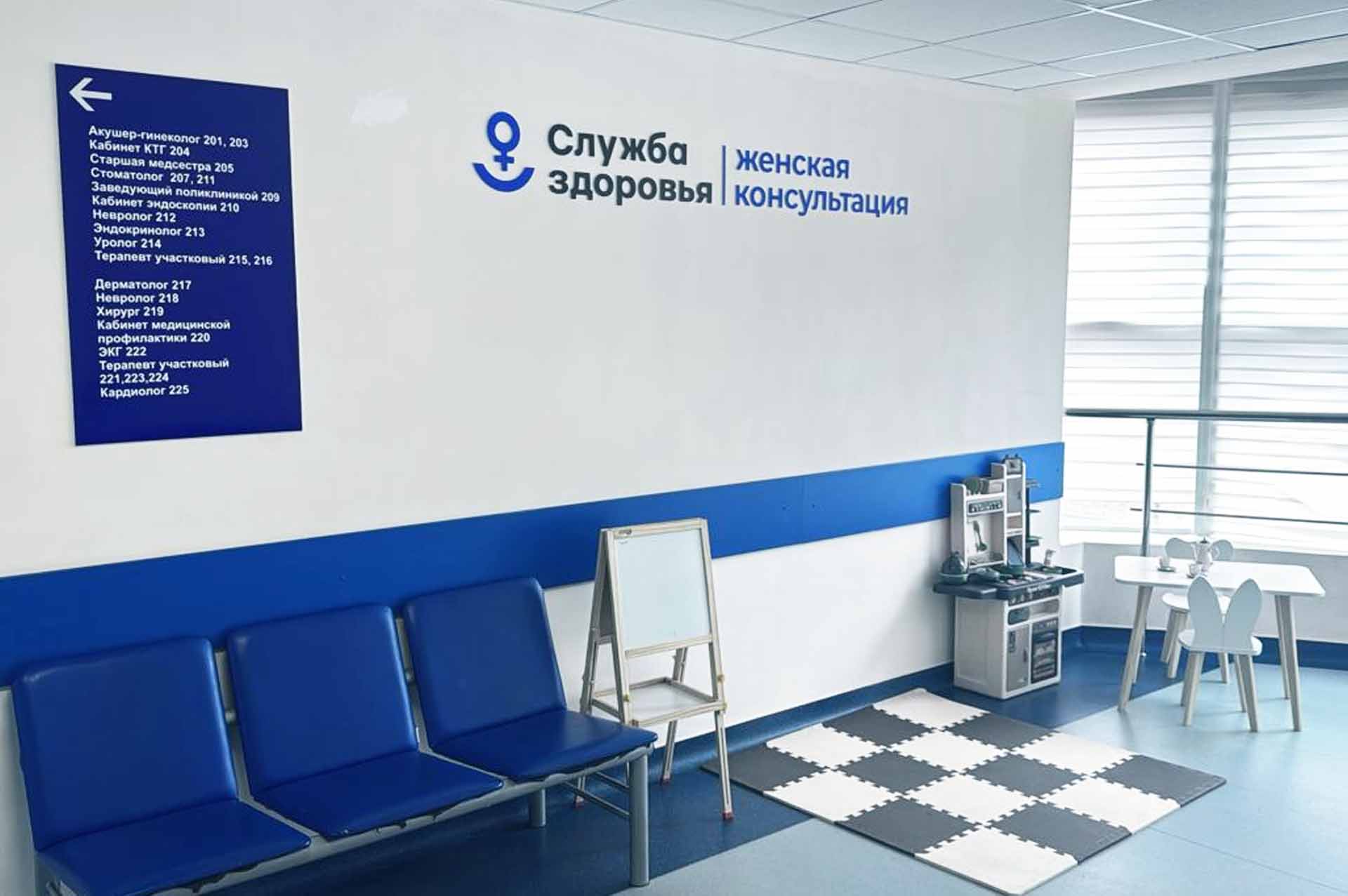 В&nbsp;Знаменской больнице Чечни открыли обновленную женскую консультацию