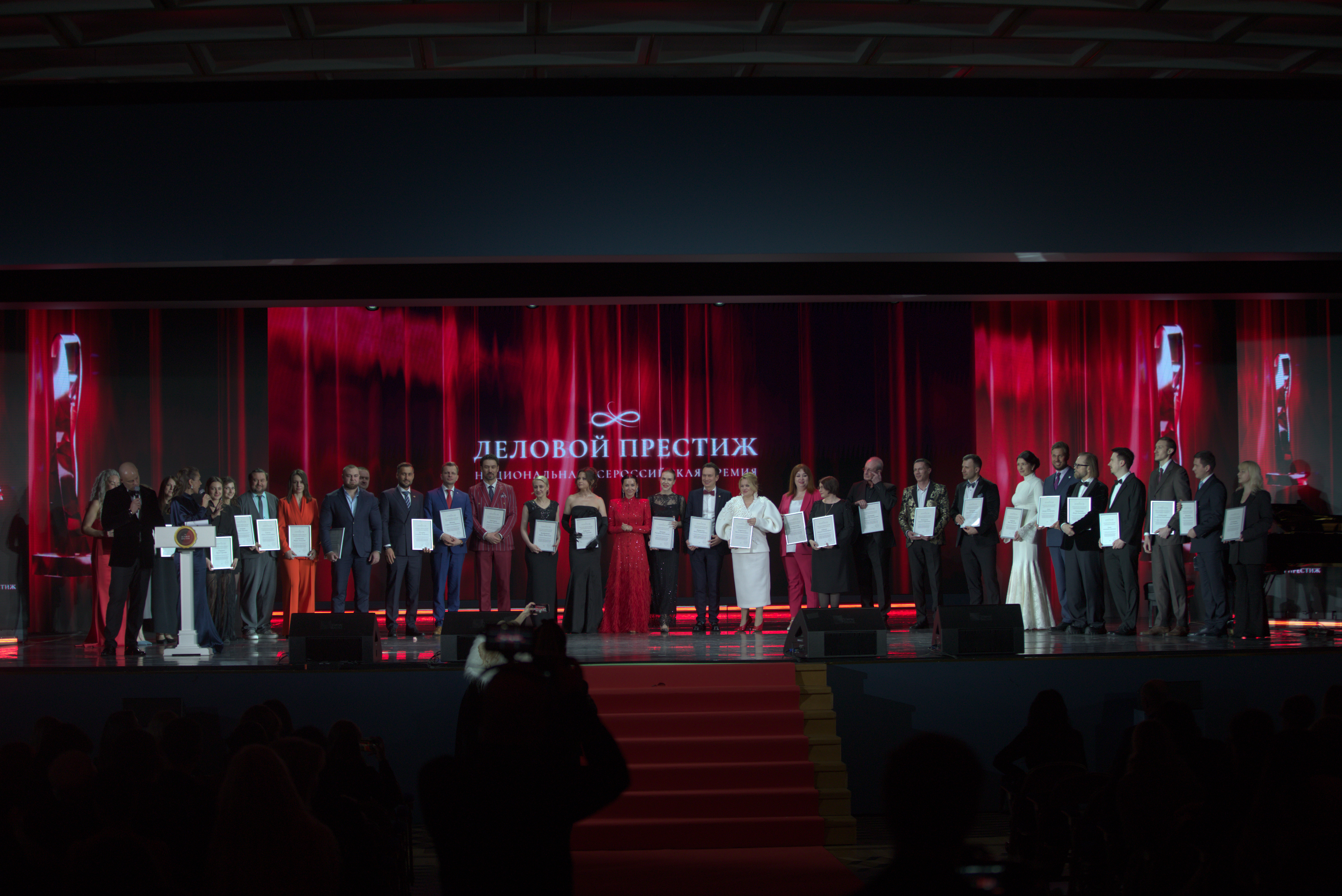 Форум &laquo;Деловой престиж: Женщина&nbsp;&mdash; Созидатель&nbsp;&mdash; 2026&raquo; прошел в&nbsp;Москве