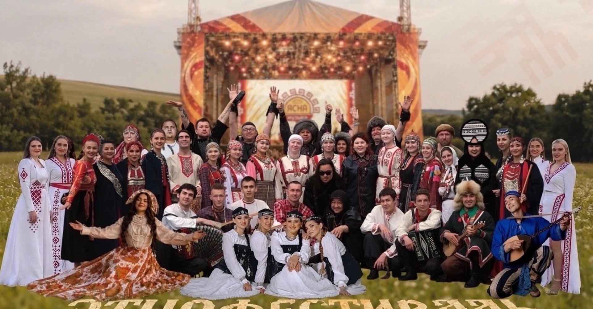 Чебоксары примут международный этнофестиваль &laquo;Ясна Музыка&raquo;