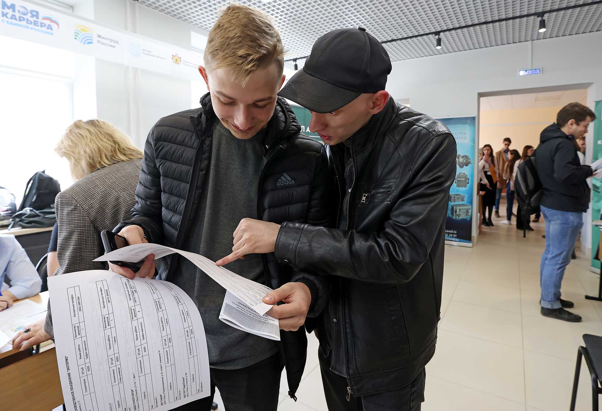 В&nbsp;ярмарке трудоустройства 2026&nbsp;года приняли участие более 474&nbsp;тыс. человек