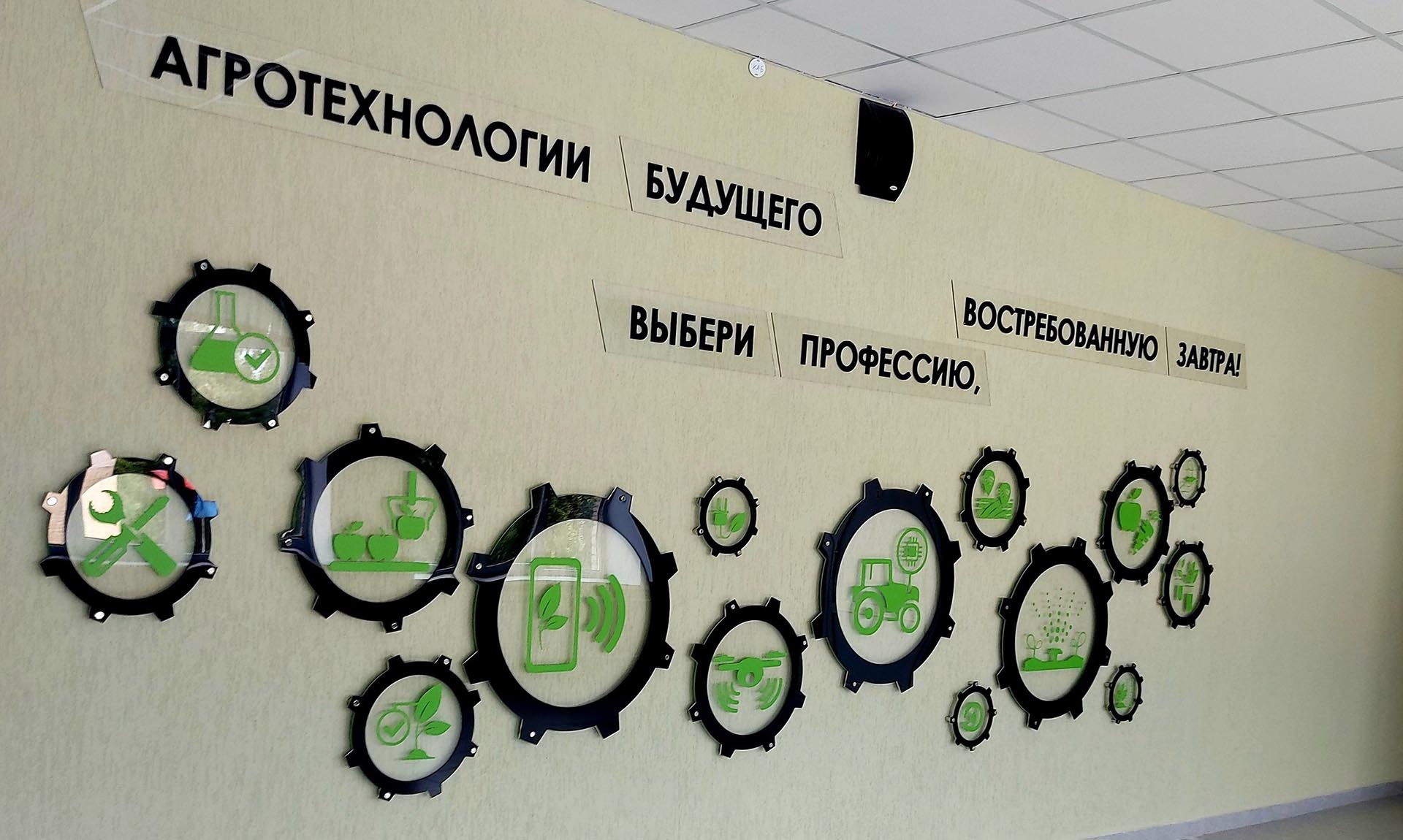 В&nbsp;Сатинской школе Тамбовской области провели ремонт