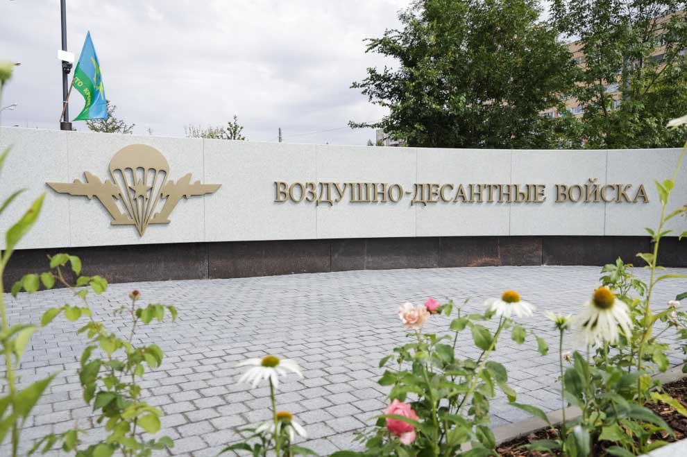 В&nbsp;петербургском сквере Истории ВДВ установили монумент &laquo;Никто, кроме нас&raquo;