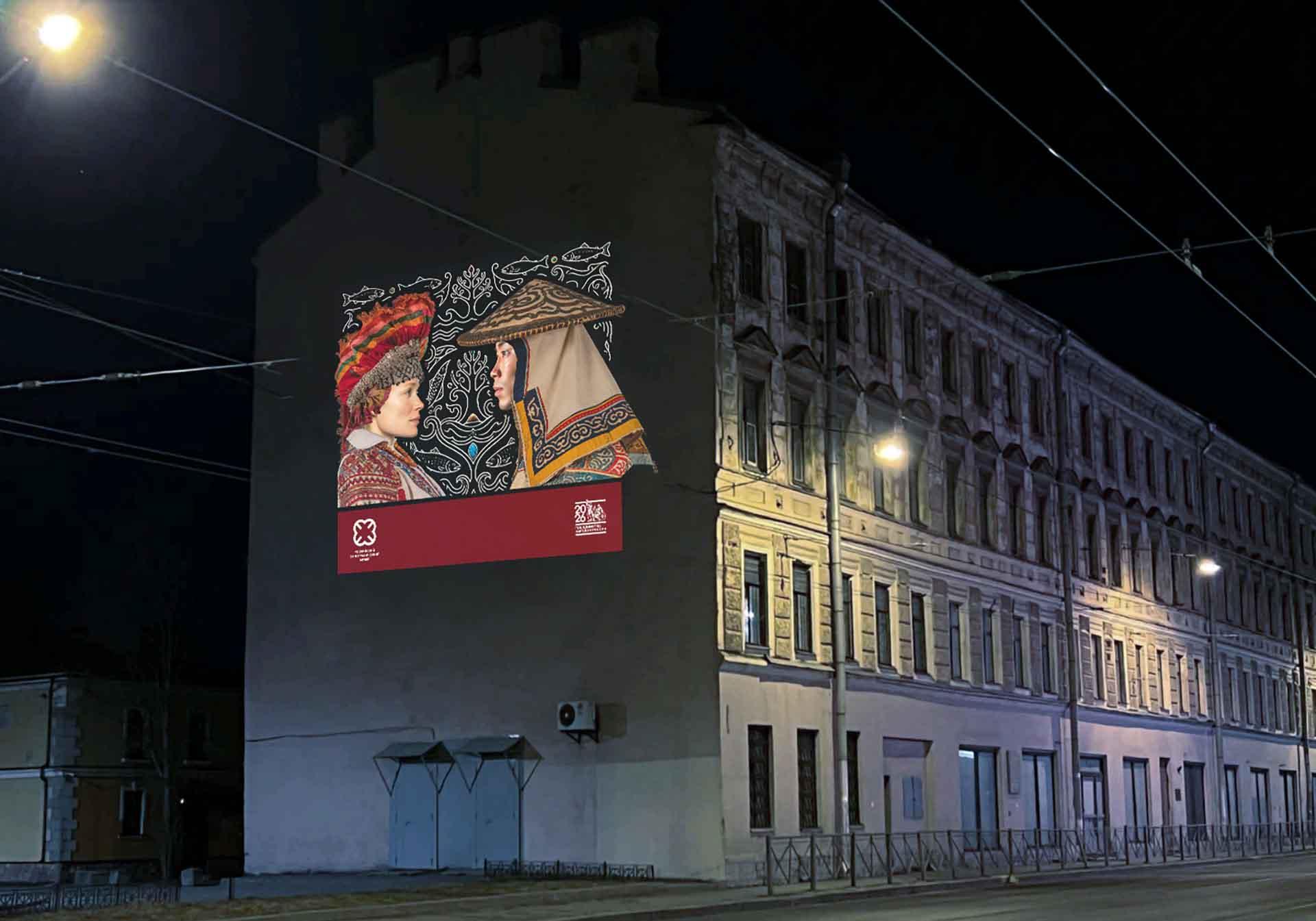 На&nbsp;здания в&nbsp;Петербурге вывели проекции картин художников-авангардистов