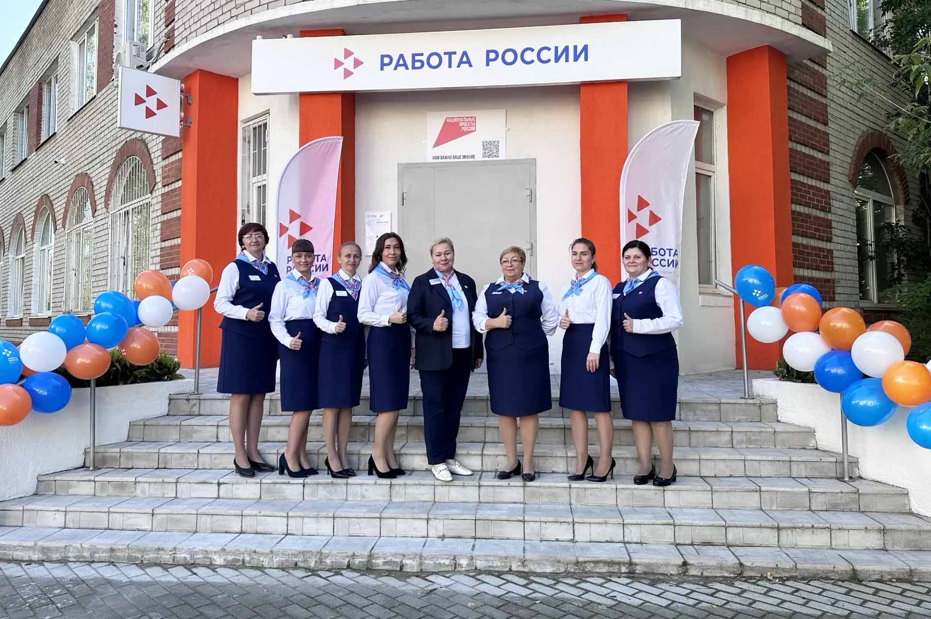 В&nbsp;городе Бологое Тверской области открыли обновленный кадровый центр