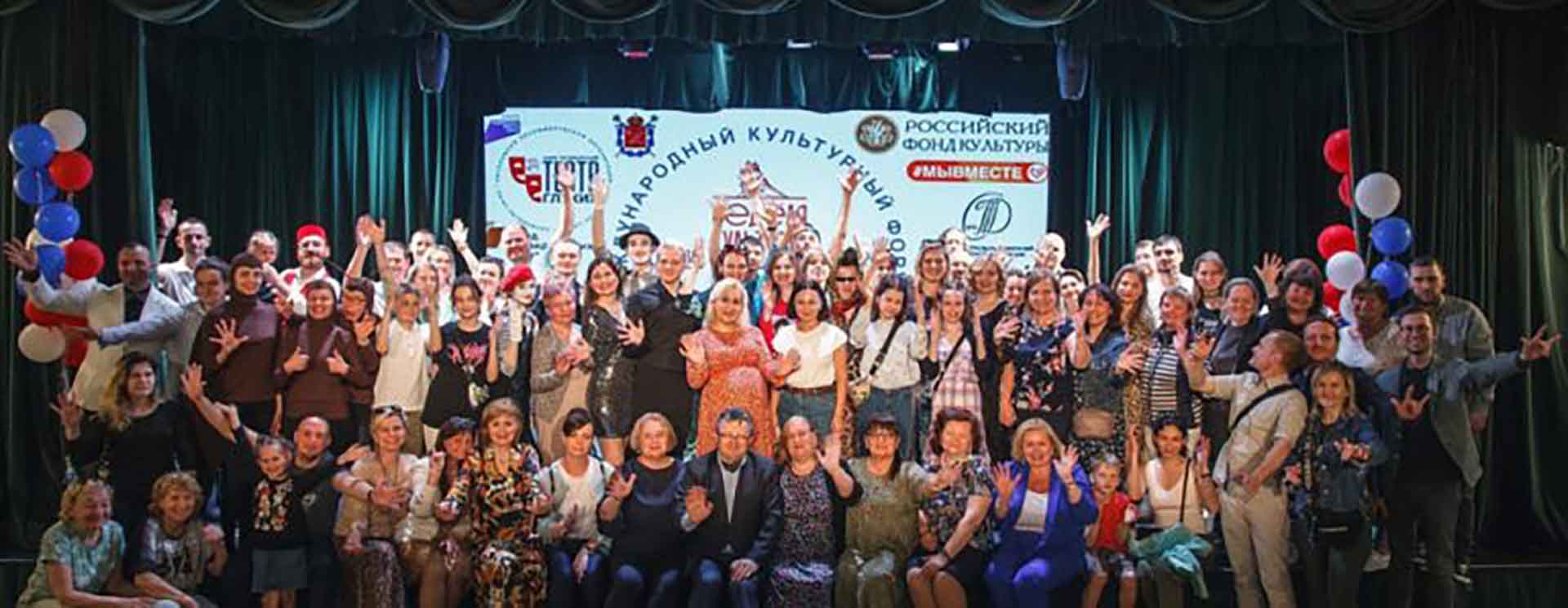 В&nbsp;Санкт-Петербурге состоялся международный культурный форум глухих