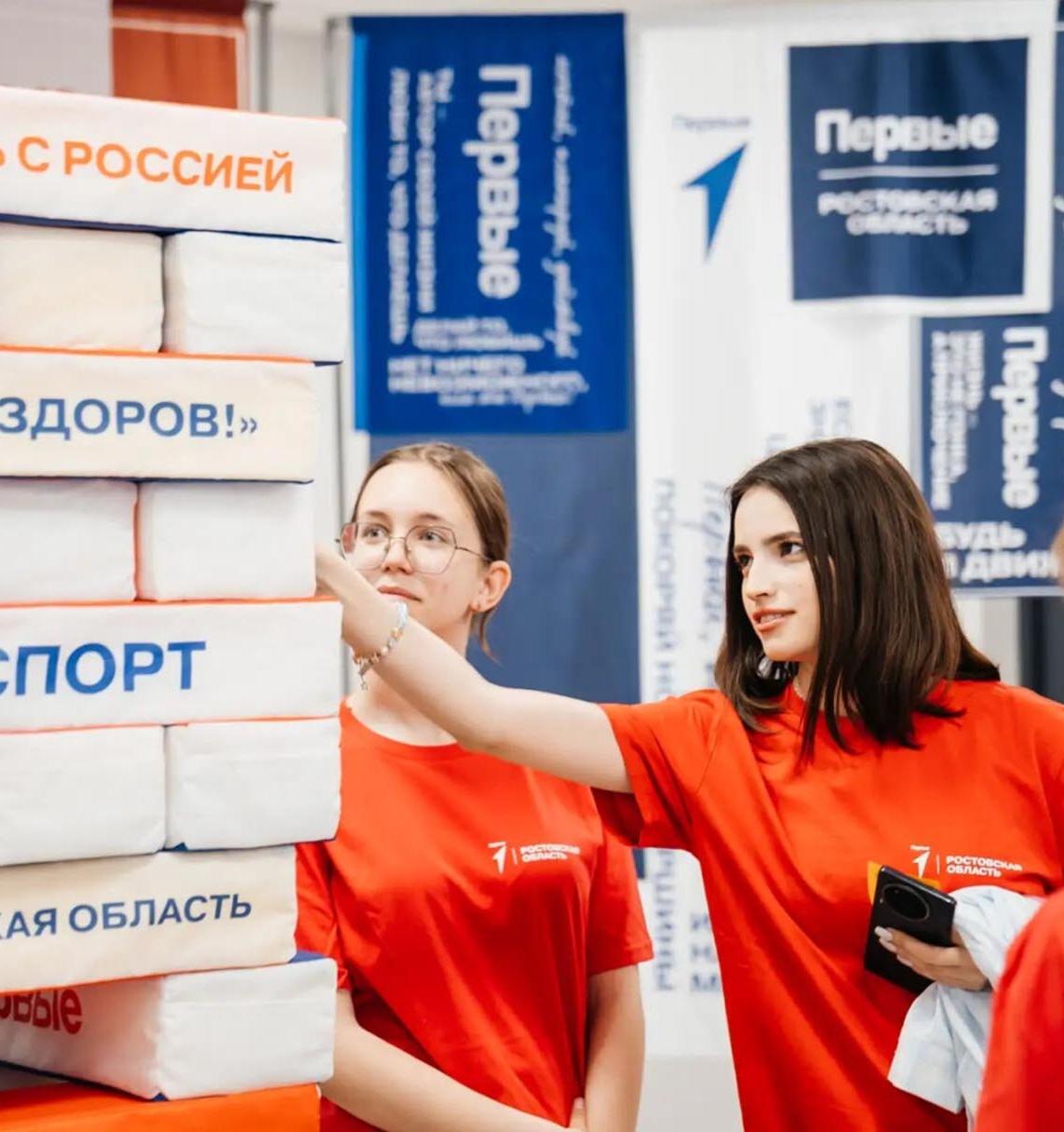 В&nbsp;Ростове-на-Дону прошел региональный форум &laquo;Обучение служением. Первые&raquo;