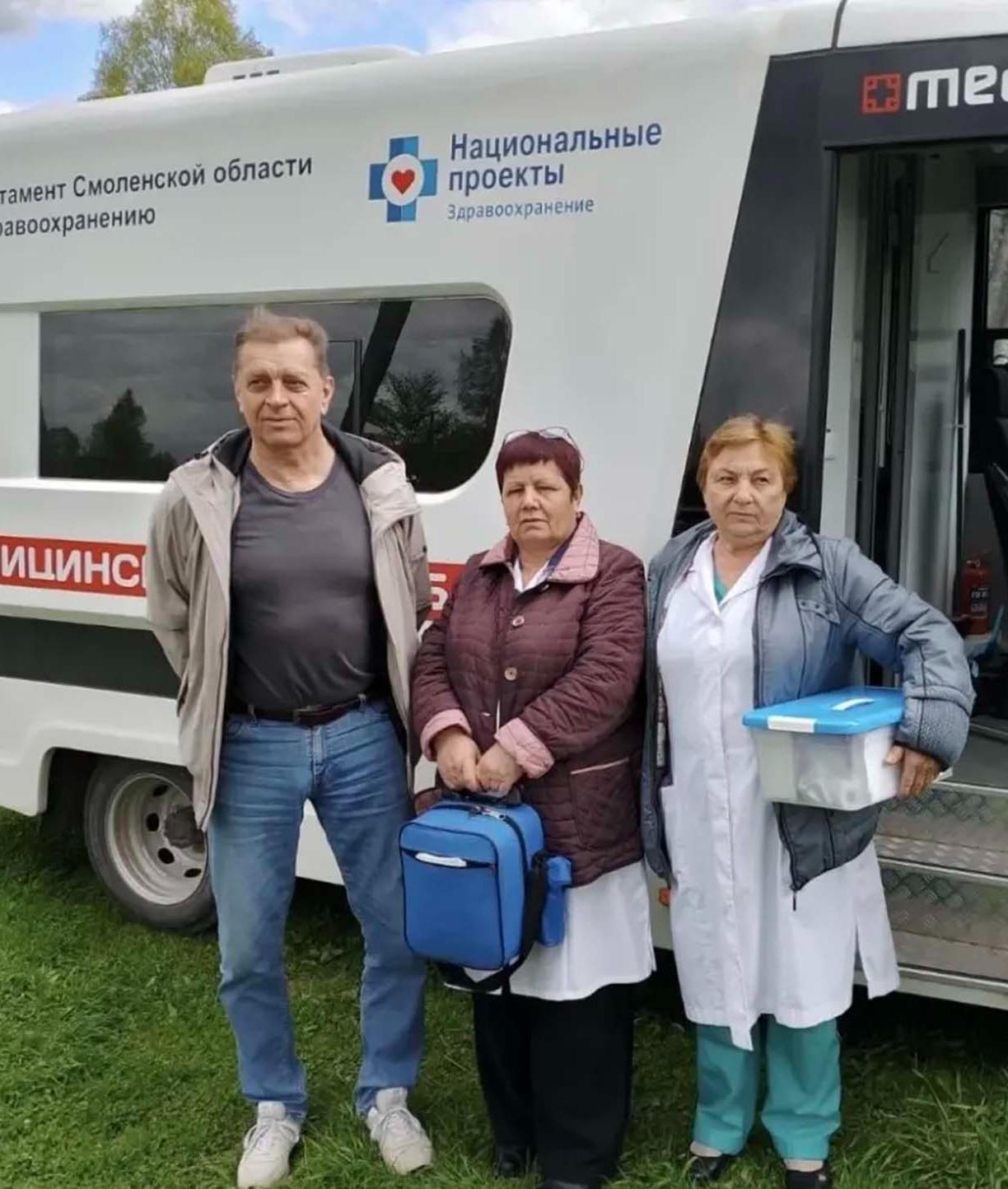 Более 42&nbsp;тыс. жителей Смоленской области обследовались в&nbsp;мобильных пунктах