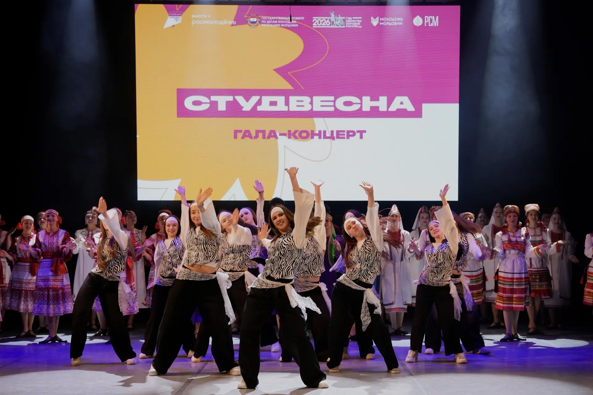 В&nbsp;Саранске прошел гала-концерт фестиваля &laquo;СтудВесна в&nbsp;СПО&raquo;
