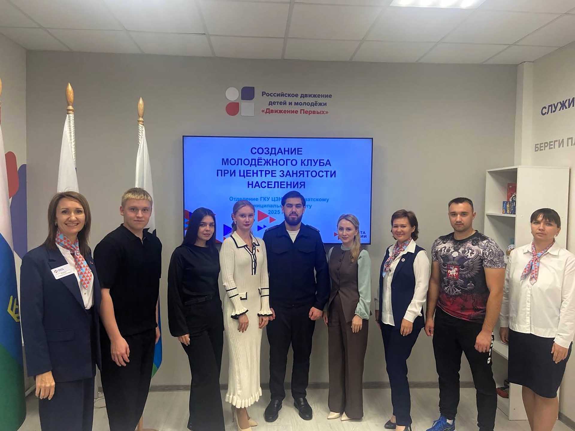 В&nbsp;селе Уват Тюменской области открыли молодежный клуб &laquo;PROспект&raquo;