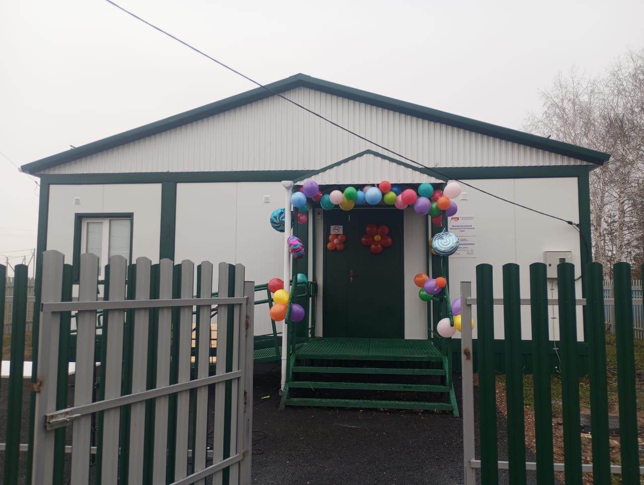 В&nbsp;башкирской деревне Верхнеюлдашево построили фельдшерско-акушерский пункт