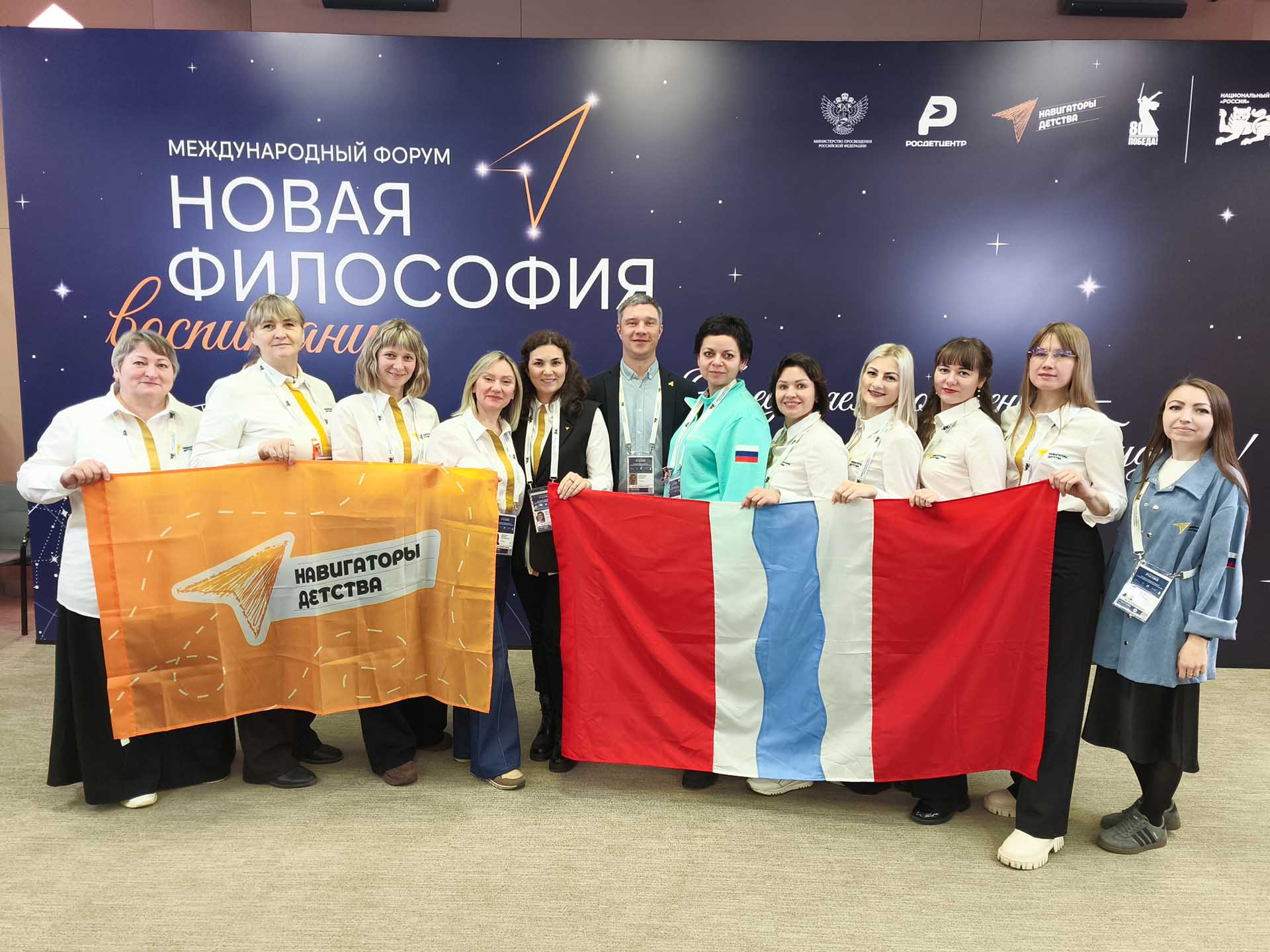 Делегация Омской области посетила форум &laquo;Новая философия воспитания&raquo;