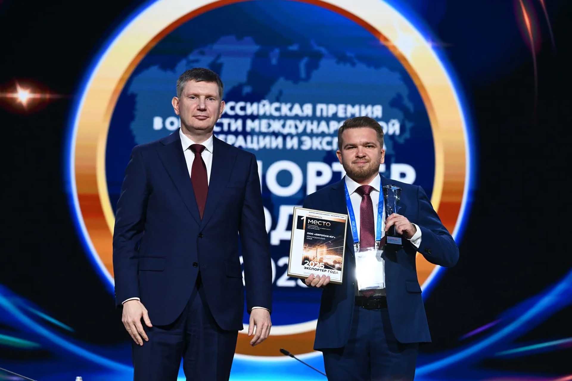 Кубанские компании вошли в число победителей премии «Экспортер года»
