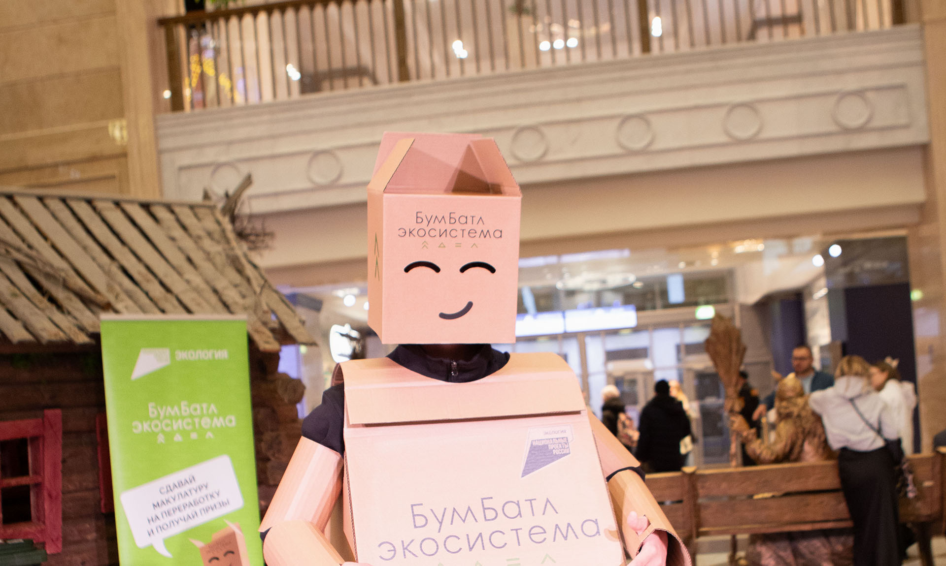 Жители Карачаево-Черкесии собрали более 5,5&nbsp;тонны макулатуры