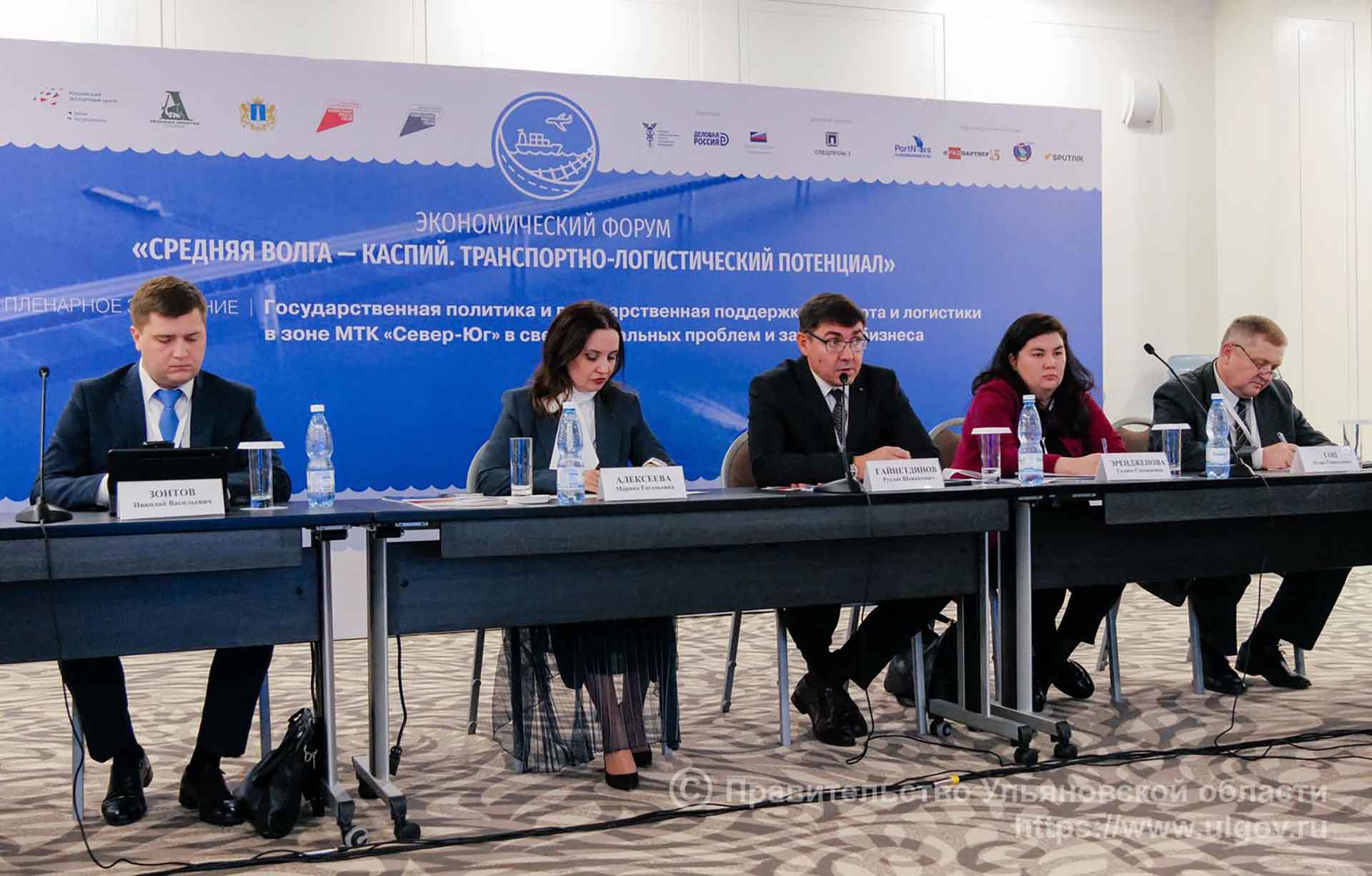 Ульяновская область примет международный торгово-логистический форум