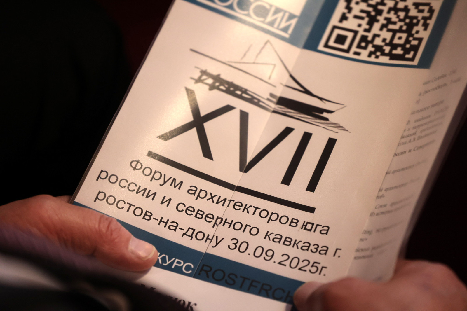 В&nbsp;Ростовской области состоится фестиваль &laquo;Архитектурное наследие&raquo;