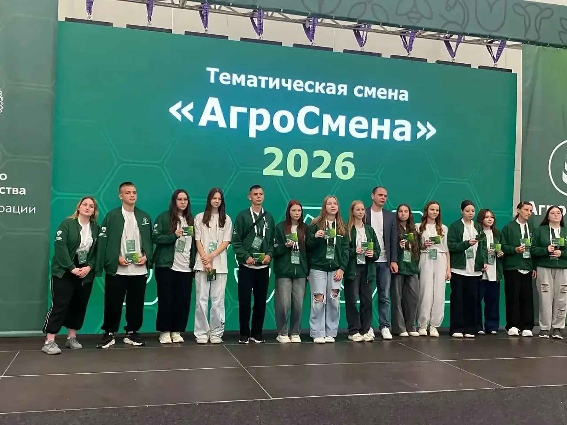 Ученики агротехклассов из&nbsp;Кузбасса посетили &laquo;АгроСмену&raquo; в&nbsp;Калуге