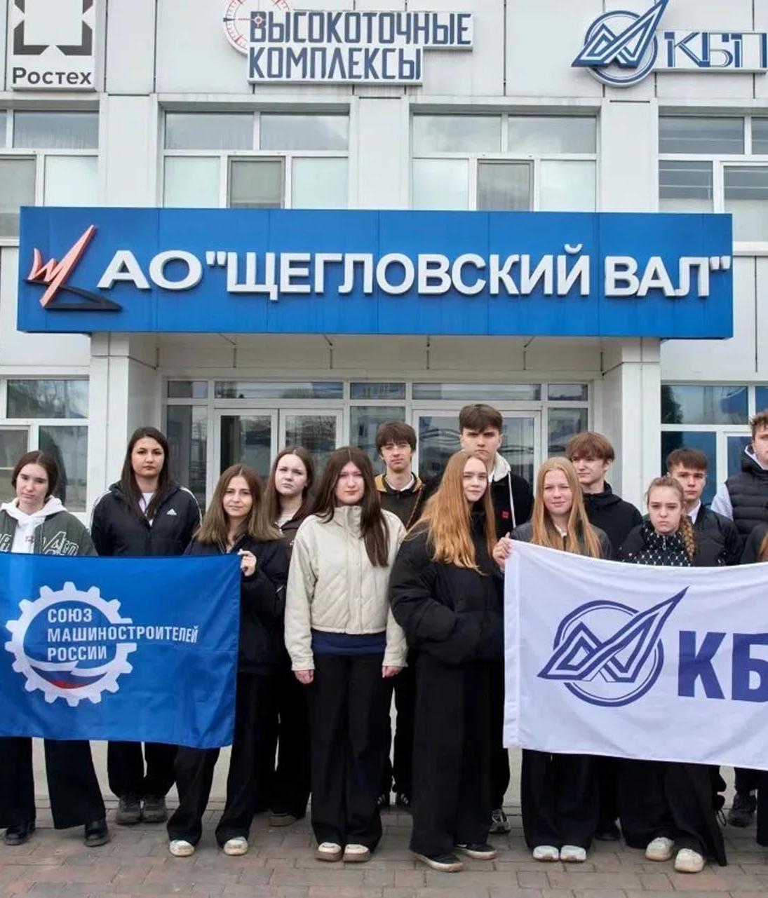 В&nbsp;Тульской области школьники познакомились с&nbsp;производством военной техники