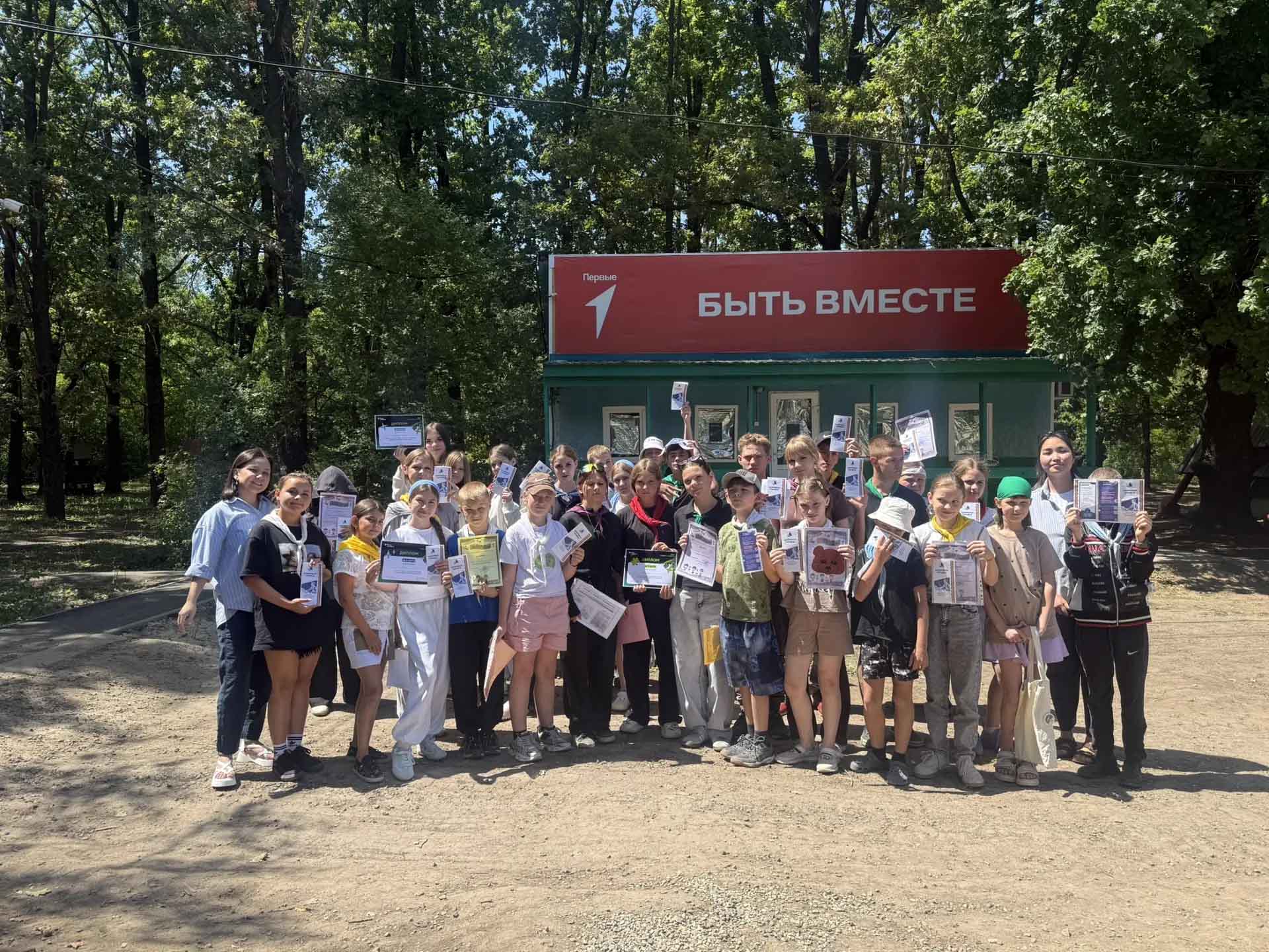 В&nbsp;детском лагере Яшалтинского района Калмыкии провели &laquo;День цифры&raquo;