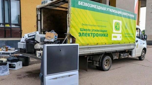 В&nbsp;Татарстане сдали на&nbsp;утилизацию почти 60&nbsp;тонн старой электроники