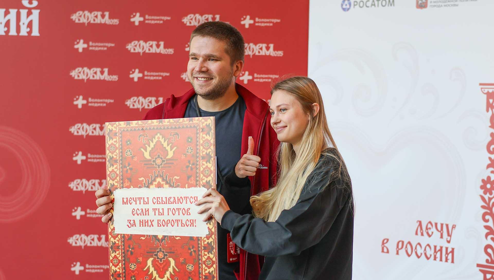 Больше чем профессия: волонтеры-медики собрались на&nbsp;Всероссийском форуме