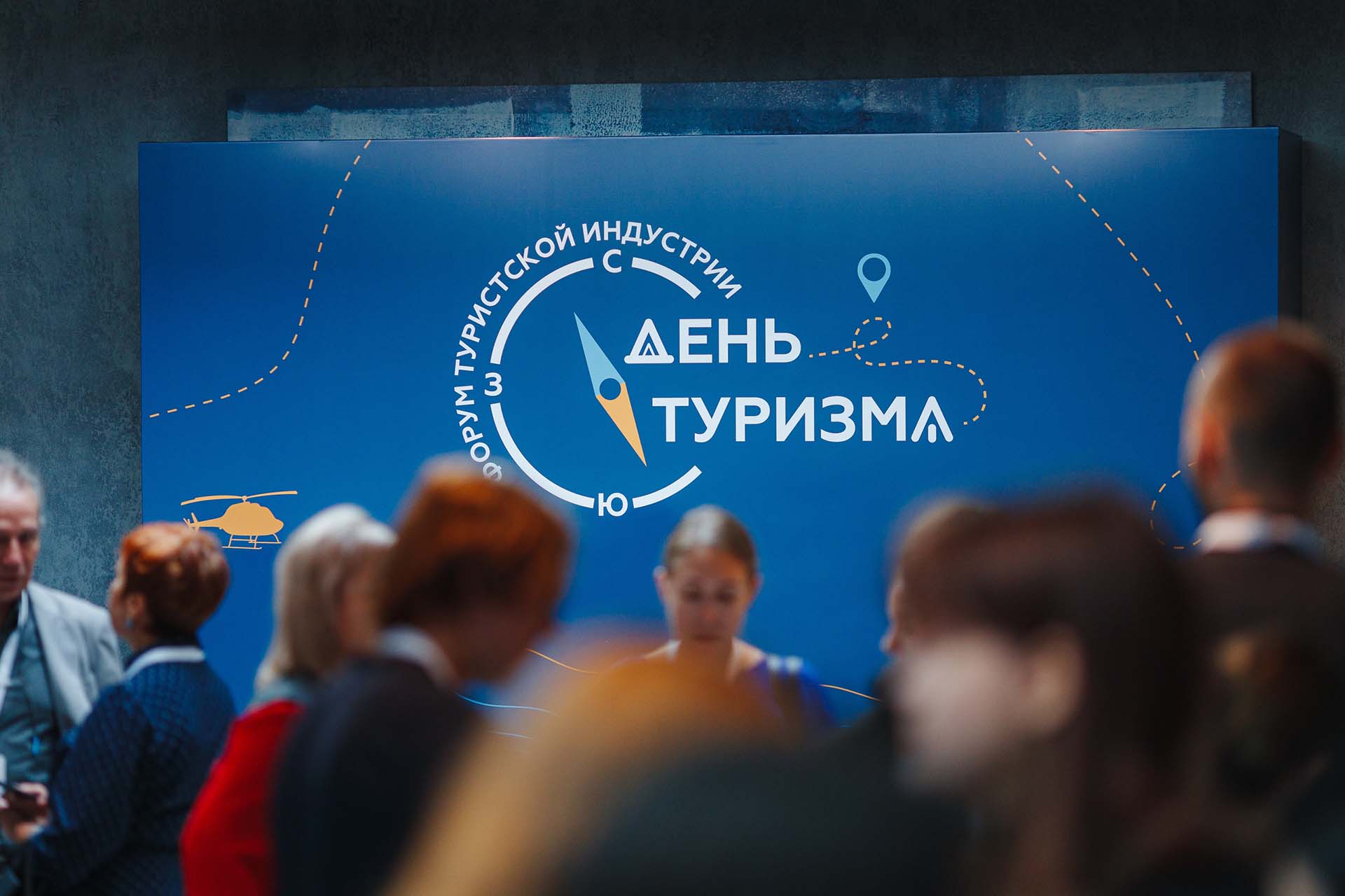 В&nbsp;Красноярске в&nbsp;честь Дня туризма пройдут форум и&nbsp;семейный фестиваль