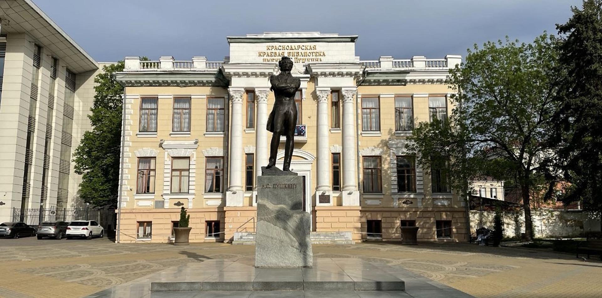 В&nbsp;Краснодаре прошла экскурсия, посвященная истории разных народов