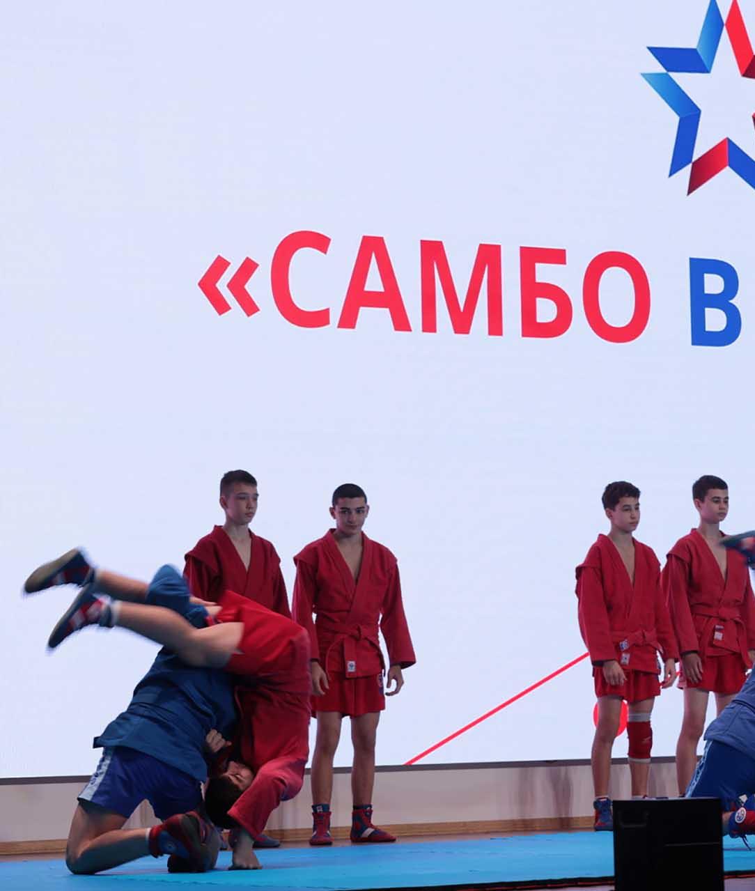 На&nbsp;Дону расширяется проект &laquo;Самбо в&nbsp;школу&raquo;