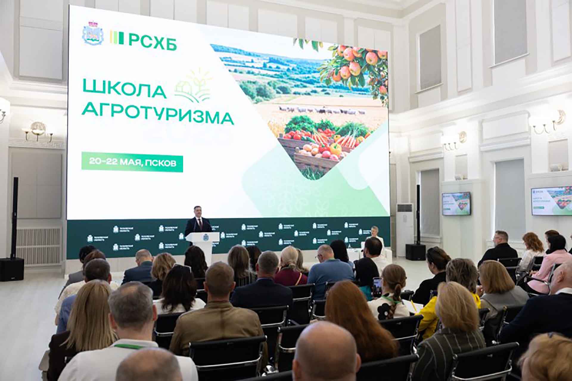 В&nbsp;Псковской области обсудили развитие агротуризма