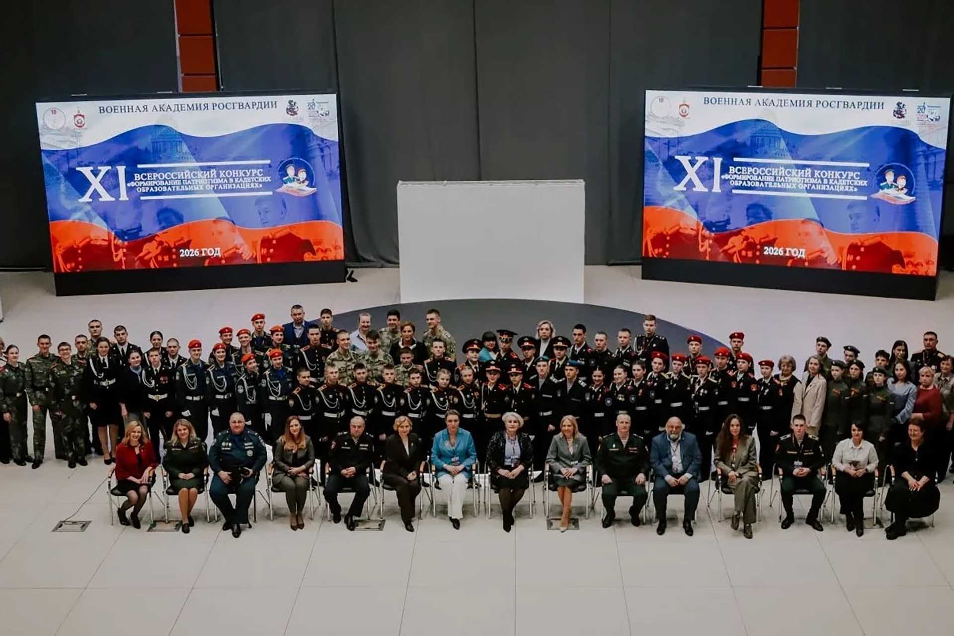 В&nbsp;Санкт-Петербурге прошел патриотический конкурс для&nbsp;кадетов