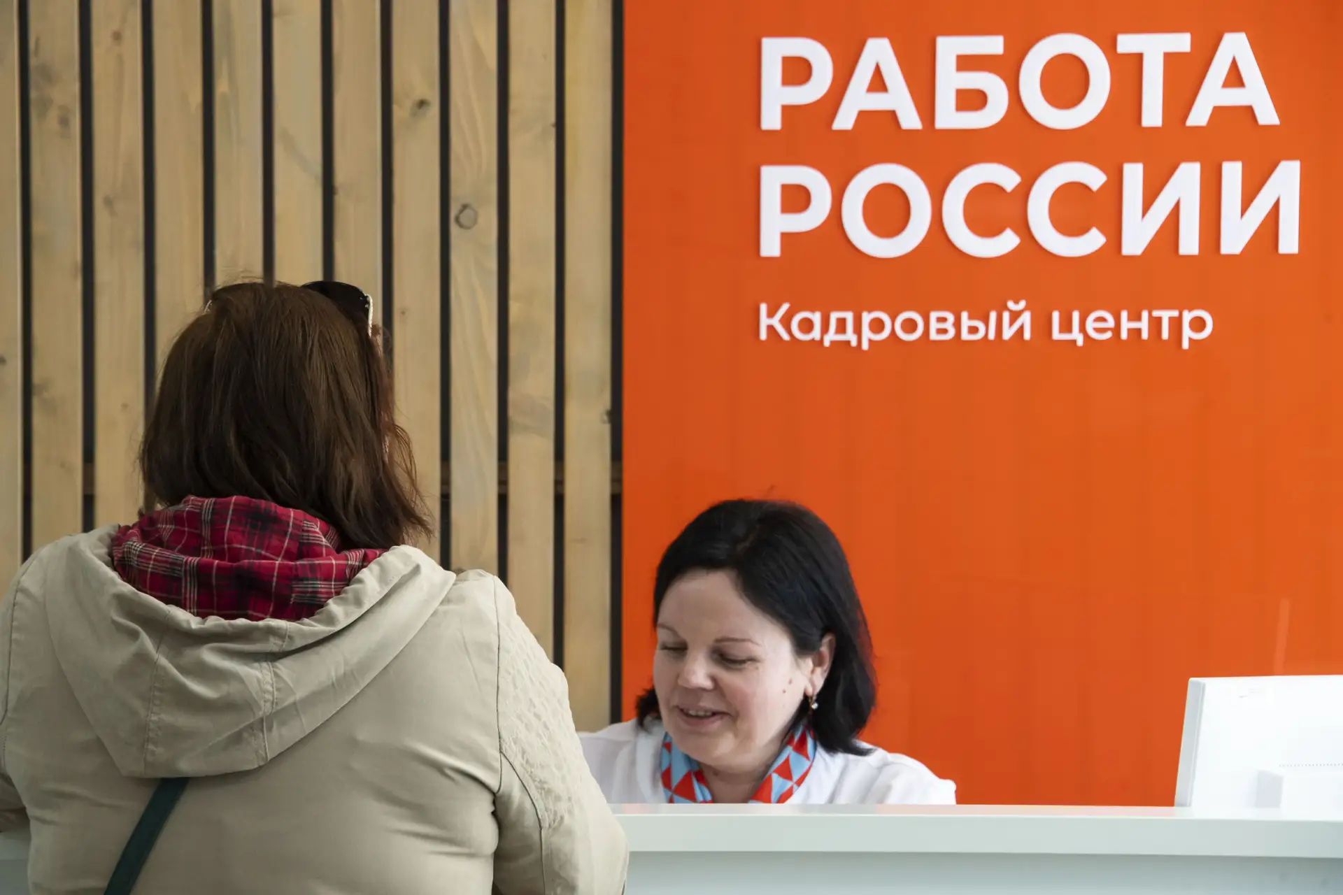 Более 136&nbsp;тысяч человек нашли работу по&nbsp;итогам ярмарки трудоустройства