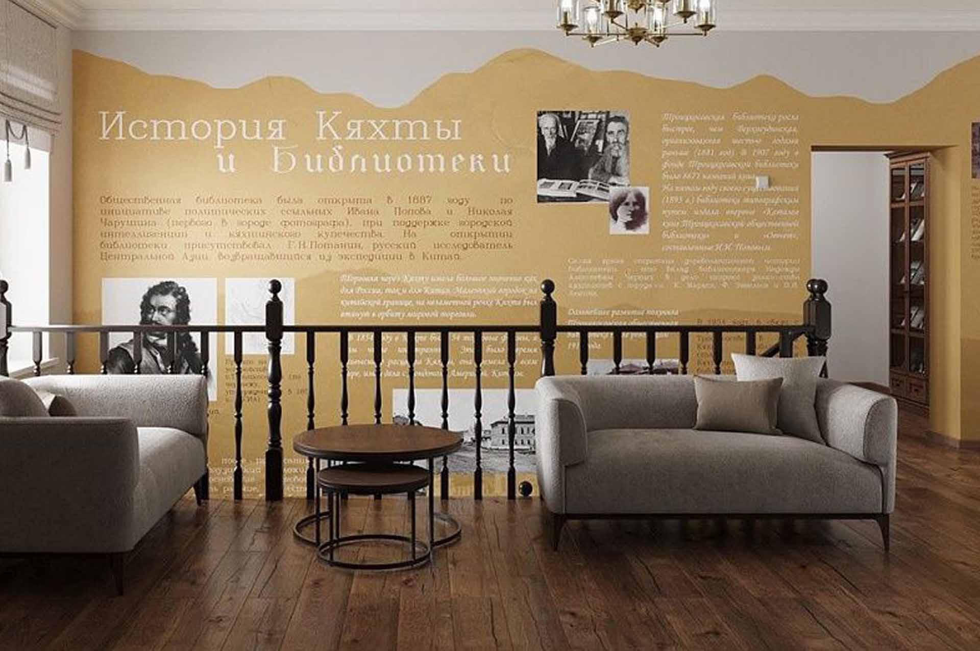 В&nbsp;2026&nbsp;году на&nbsp;территории Бурятии модернизируют 8&nbsp;библиотек