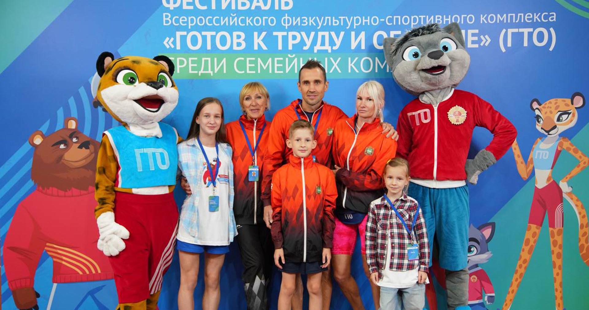 Три поколения на&nbsp;одном старте: как&nbsp;прошел семейный фестиваль ГТО