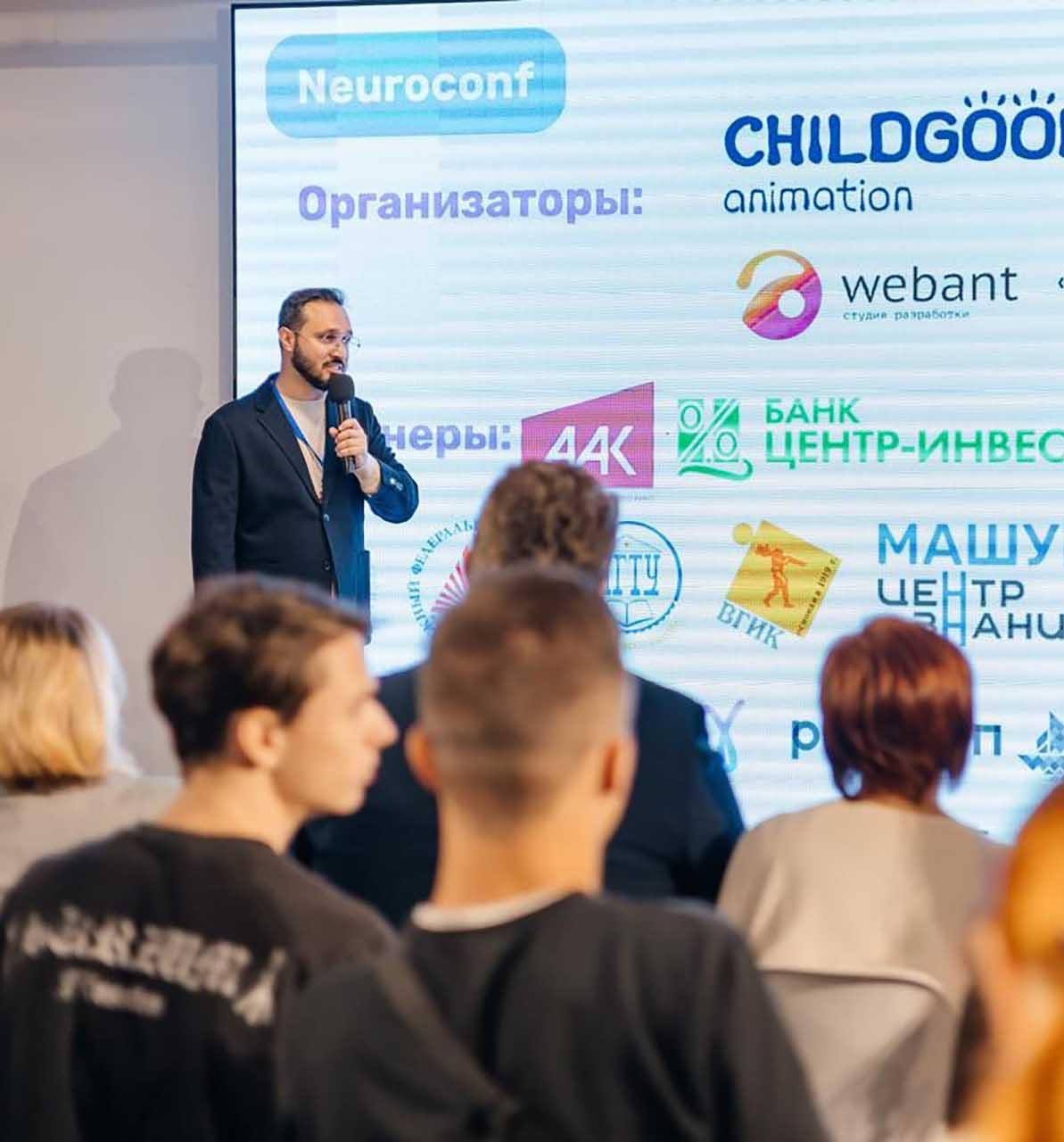 Конференция по&nbsp;анимации на&nbsp;Дону собрала более 500&nbsp;участников