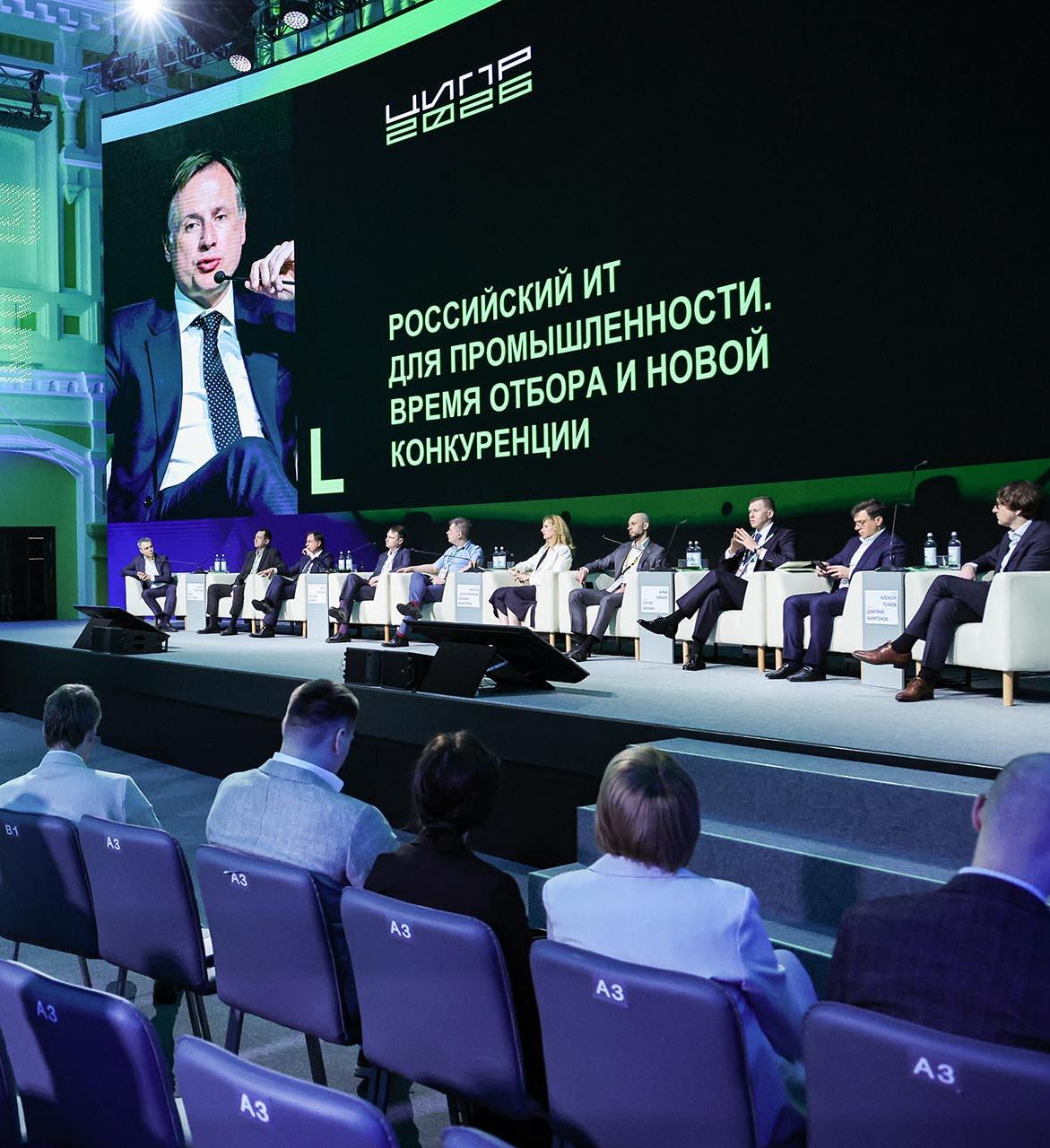 На&nbsp;&laquo;ЦИПР-2026&raquo; представили особо значимые проекты по&nbsp;импортозамещению ПО