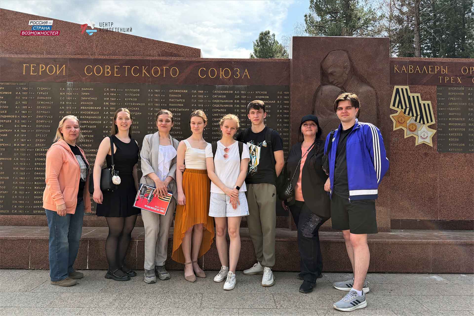 В&nbsp;Томске организовали серию мини-экскурсий &laquo;Томск. По&nbsp;следам Победы&raquo;