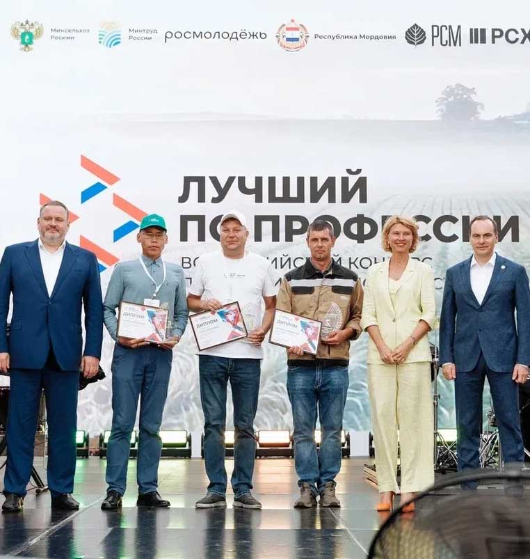 Агроном из&nbsp;Волгоградской области стал призером конкурса профмастерства
