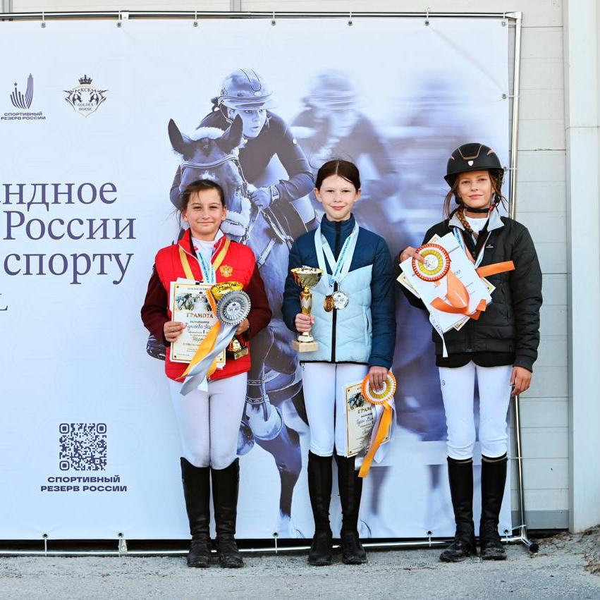 Юные наездницы из&nbsp;Новороссийска взяли награды первенства России