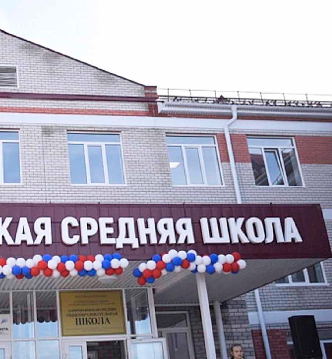 В&nbsp;селе Шарчино Алтайского края открыли новую школу на&nbsp;140&nbsp;мест