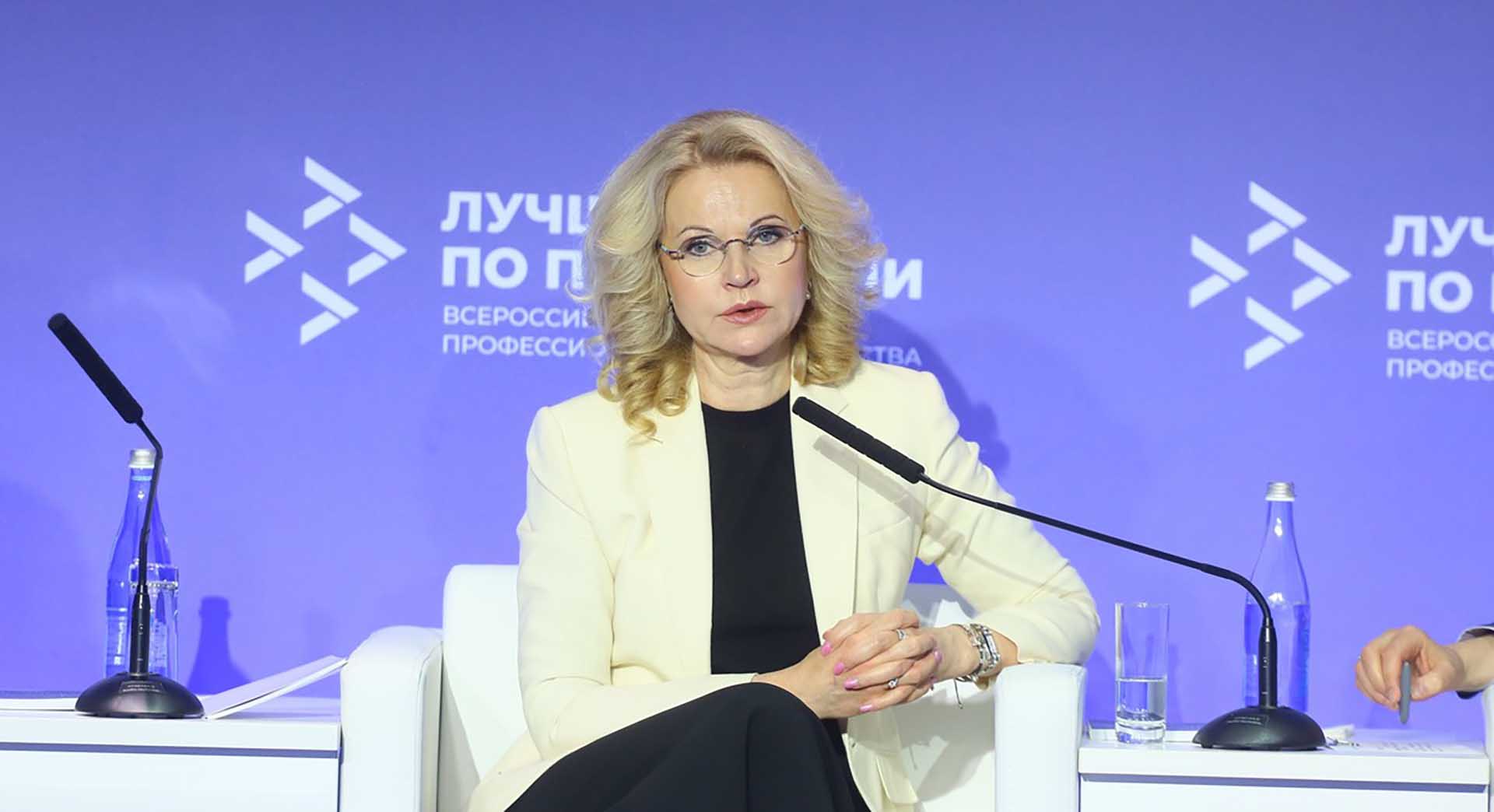 Голикова: уровень занятости трудоспособного населения в&nbsp;РФ достиг максимума