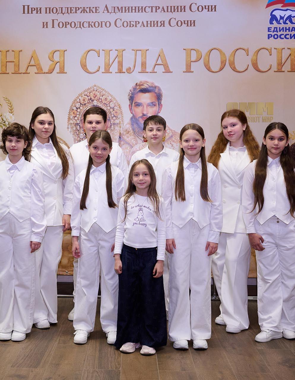 В&nbsp;Сочи прошел межрегиональный форум &laquo;Нежная сила России&raquo;