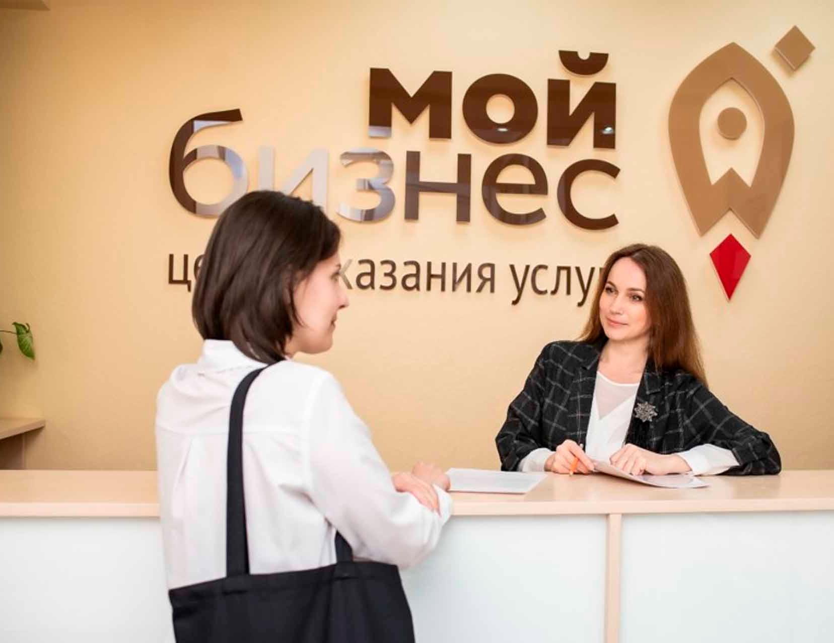 Для&nbsp;предпринимателей Хабаровского края упростили выход на&nbsp;онлайн-витрины